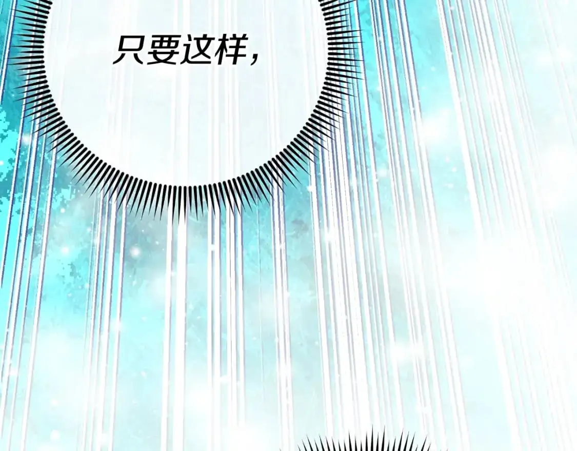 第83话 爸爸 第185页