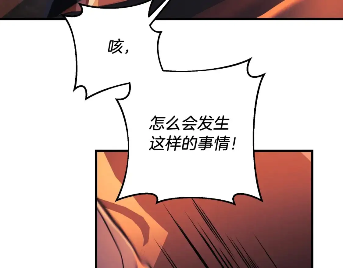 第83话 爸爸 第189页