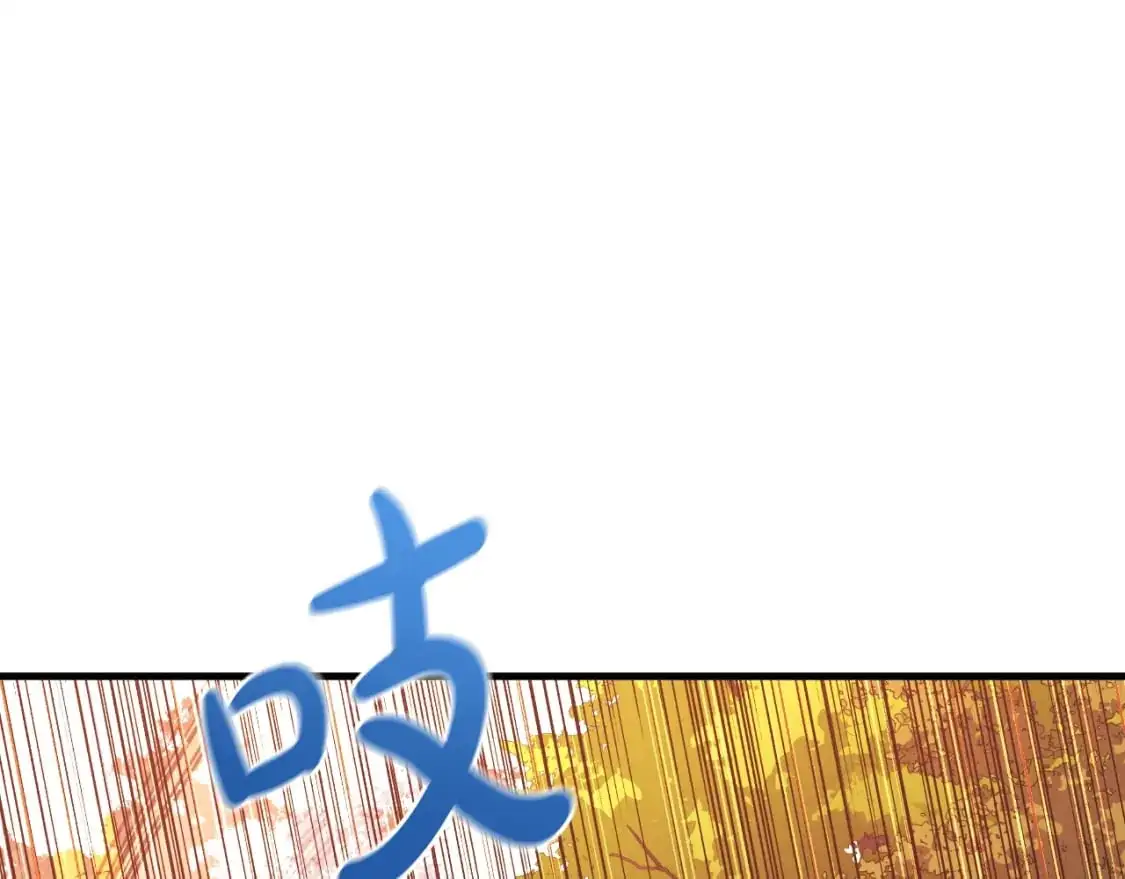 第83话 爸爸 第193页