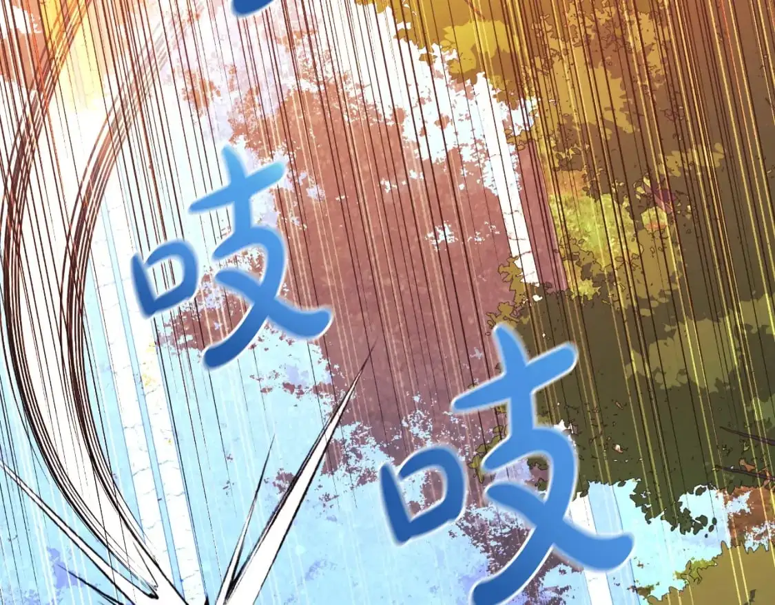 第83话 爸爸 第194页