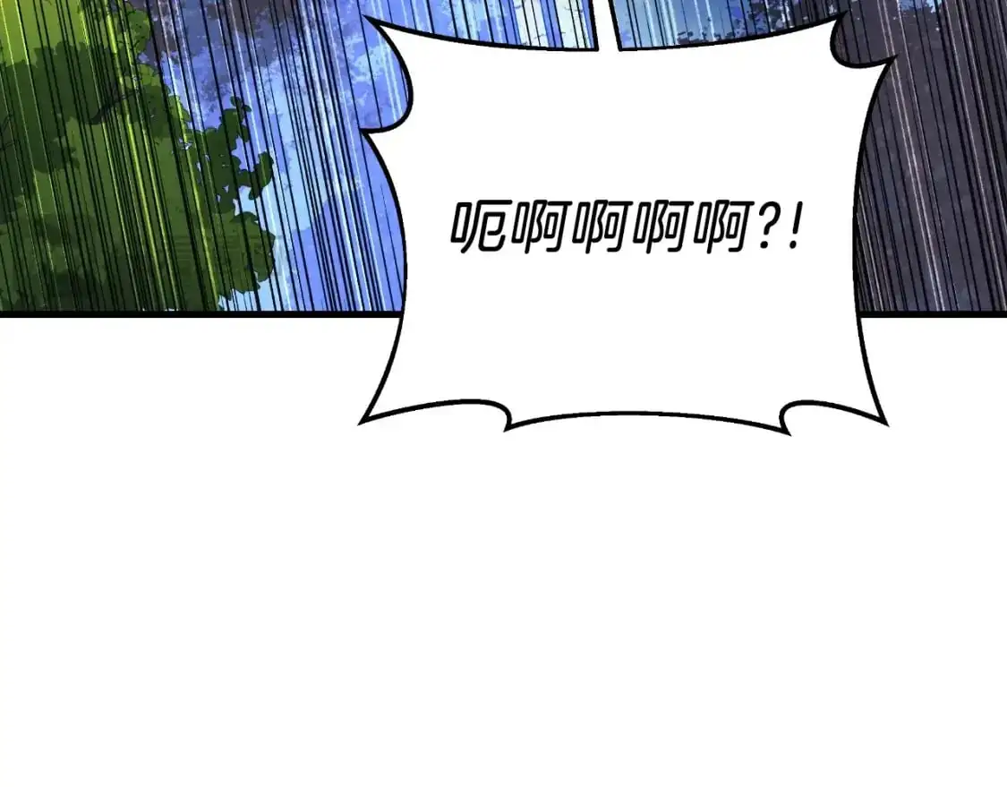 第83话 爸爸 第197页