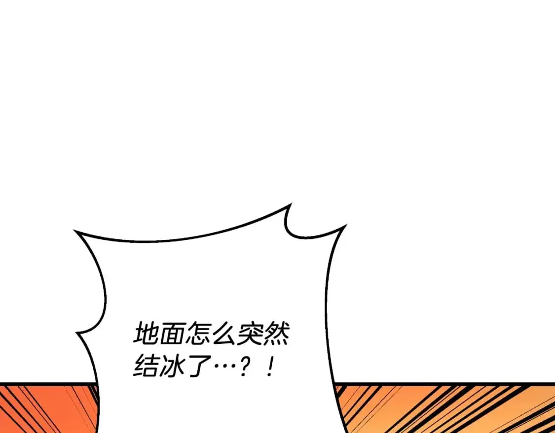 第83话 爸爸 第201页