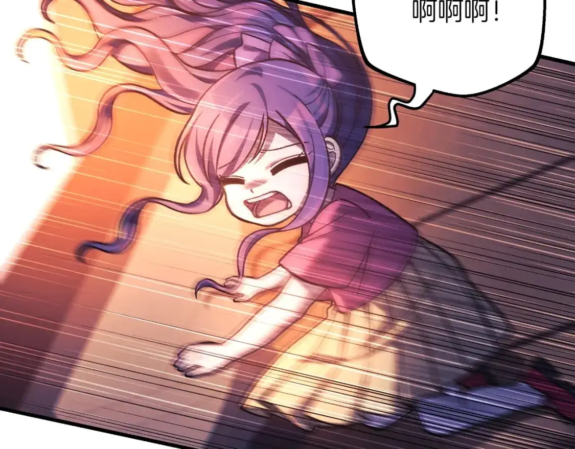 第83话 爸爸 第205页