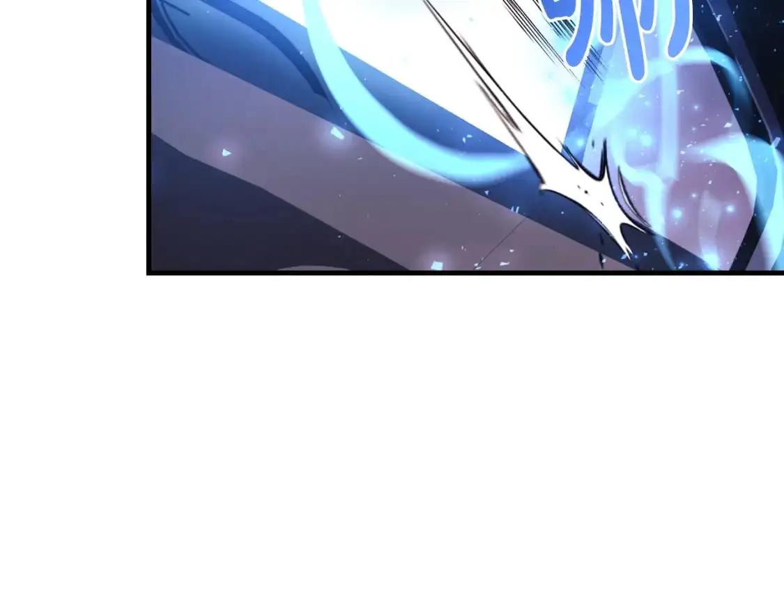 第83话 爸爸 第217页