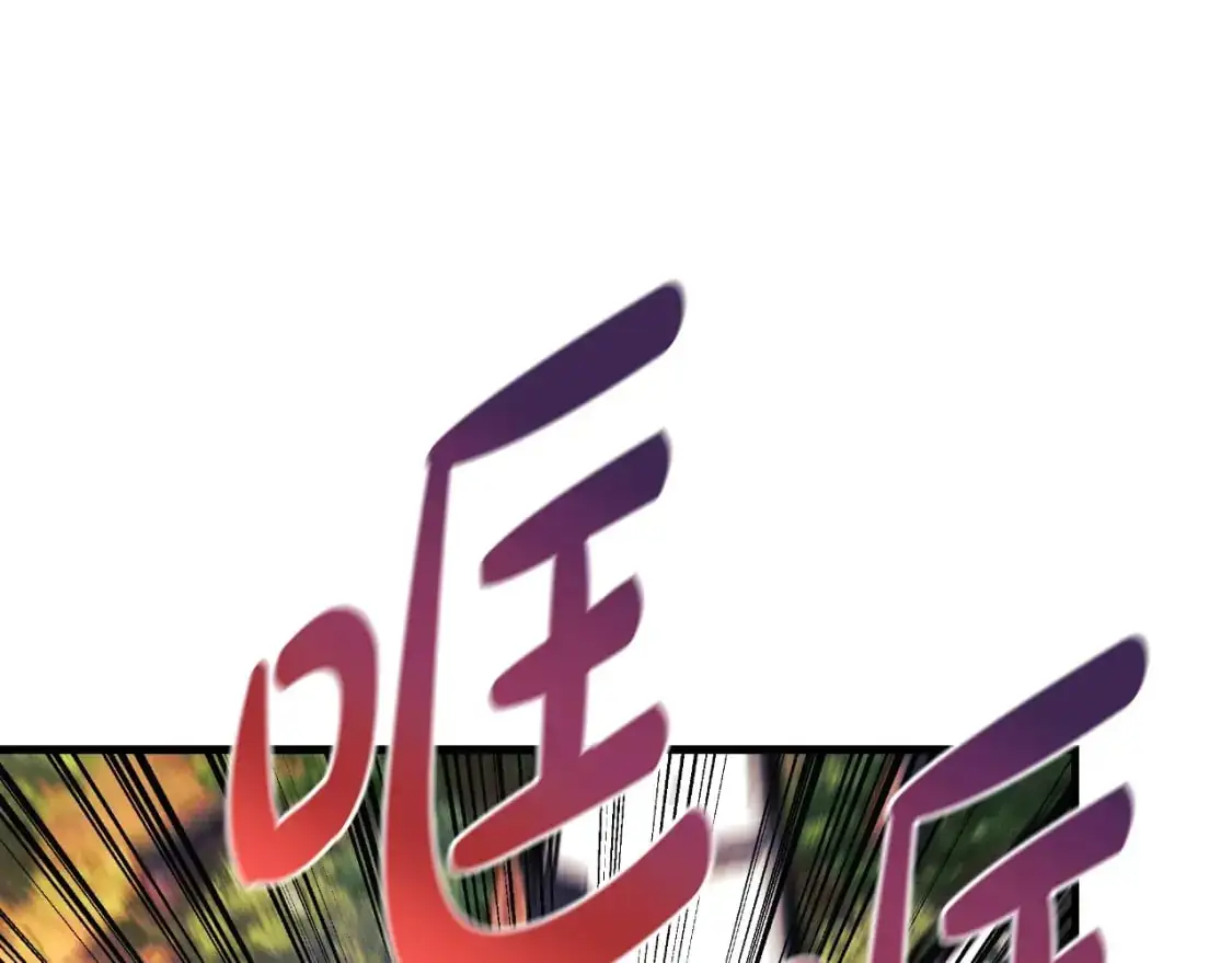 第83话 爸爸 第224页