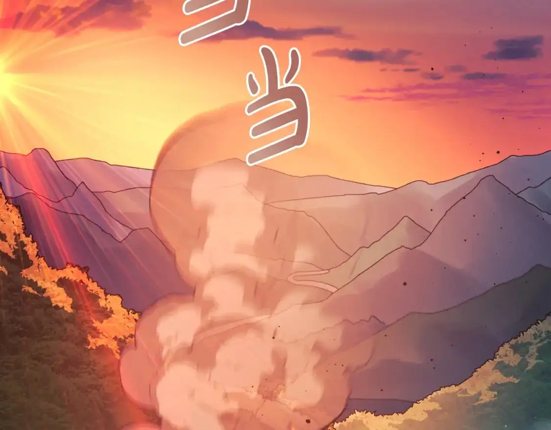 第83话 爸爸 第230页