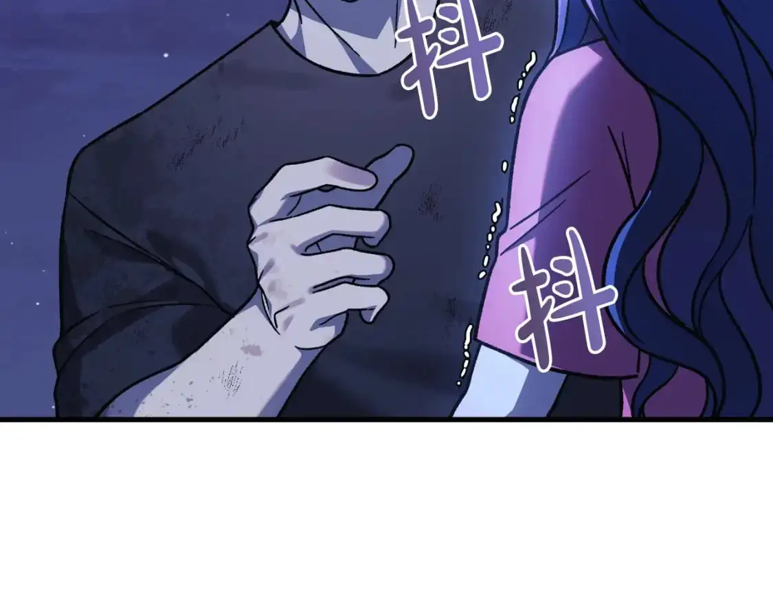 第83话 爸爸 第245页