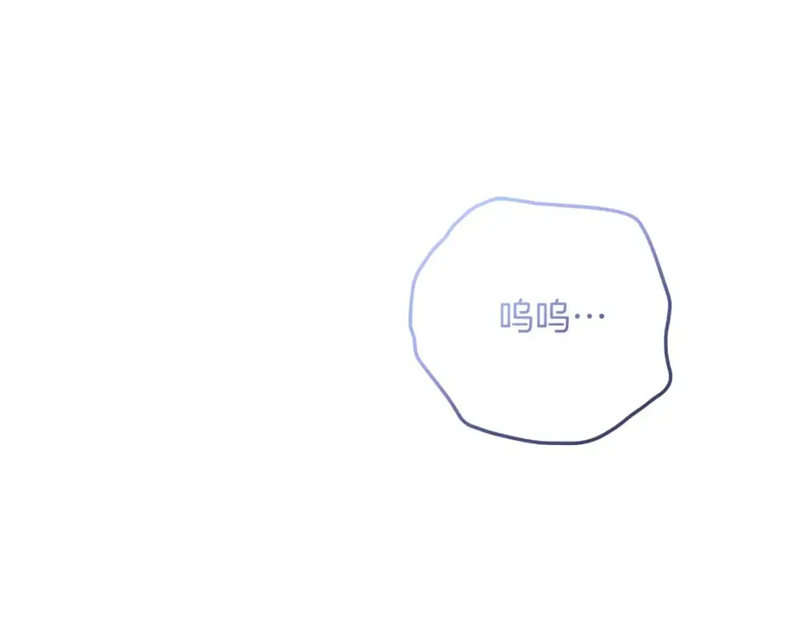 第83话 爸爸 第257页