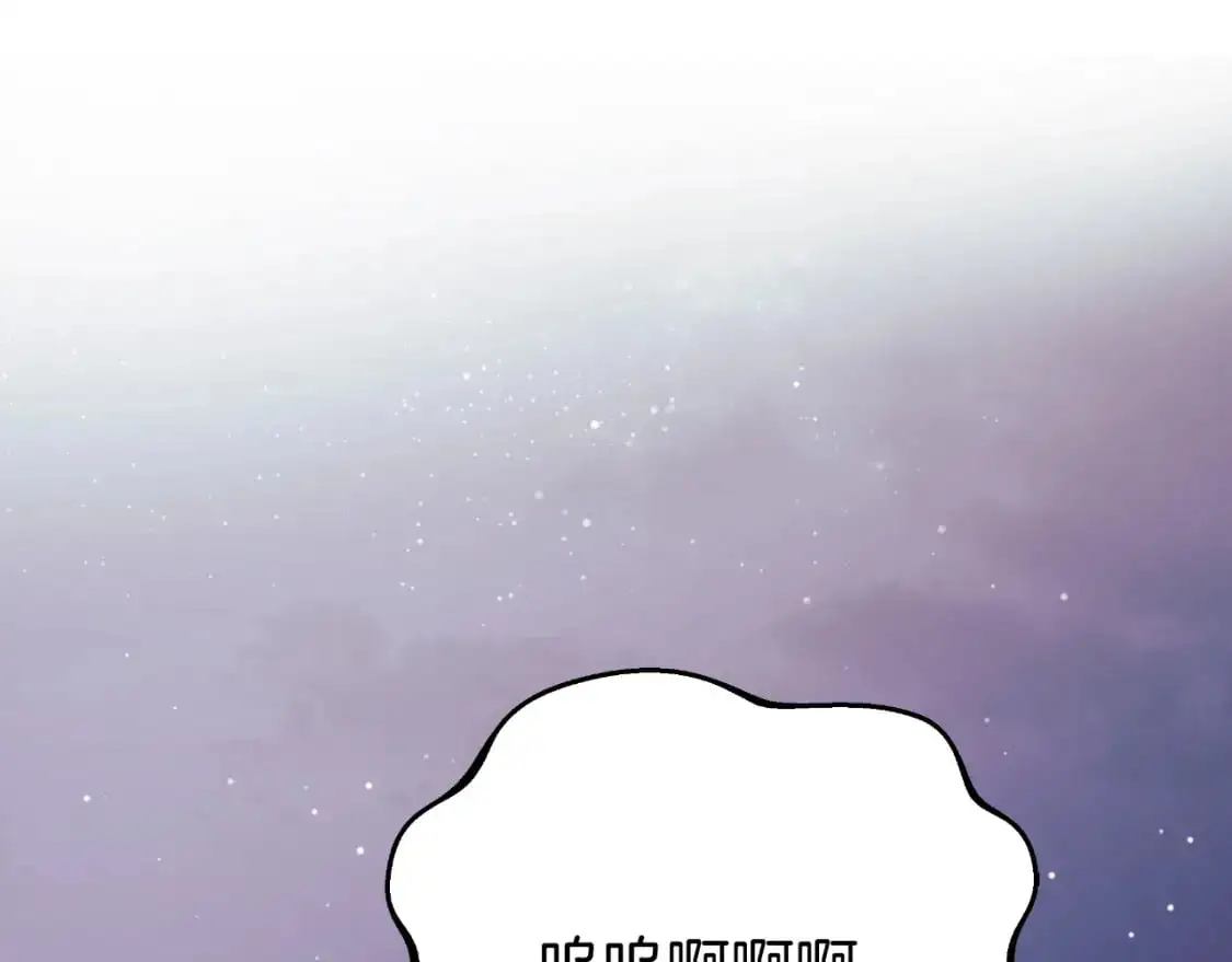 第83话 爸爸 第260页