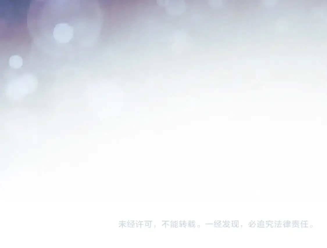 第83话 爸爸 第265页