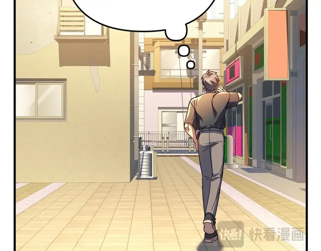 第82话 撒谎的人 第20页