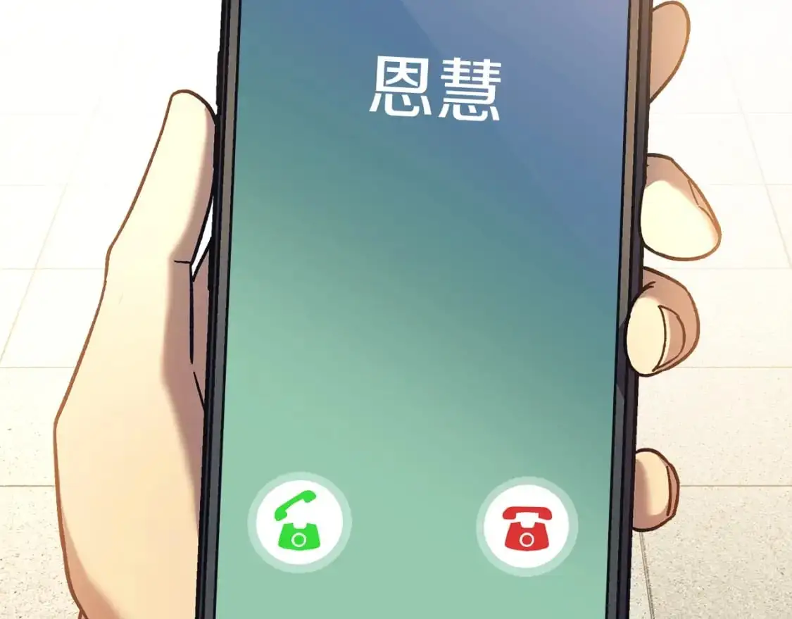 第82话 撒谎的人 第29页