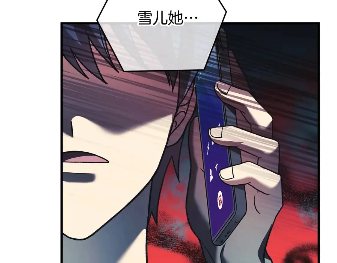 第82话 撒谎的人 第40页