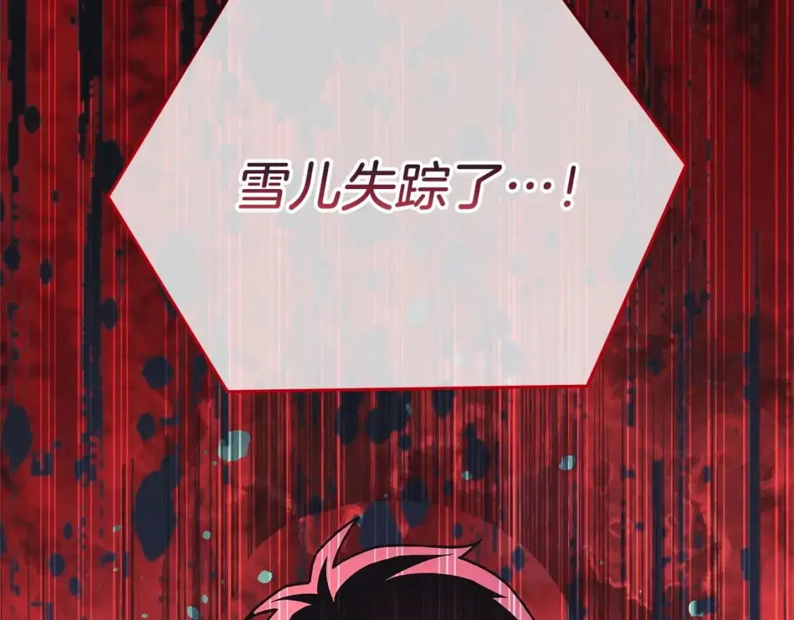 第82话 撒谎的人 第42页