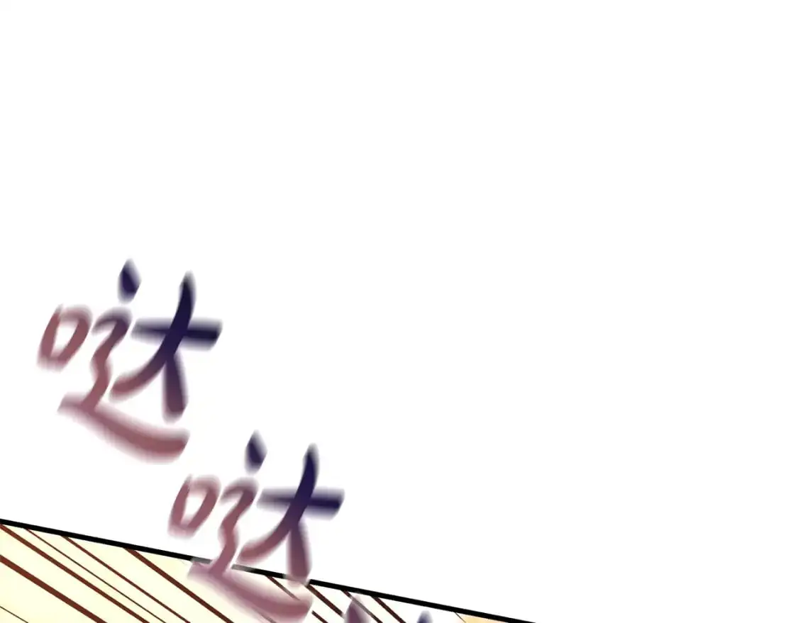 第82话 撒谎的人 第46页