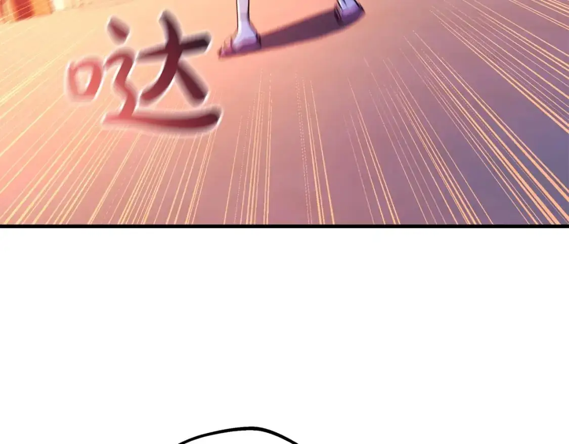 第82话 撒谎的人 第51页