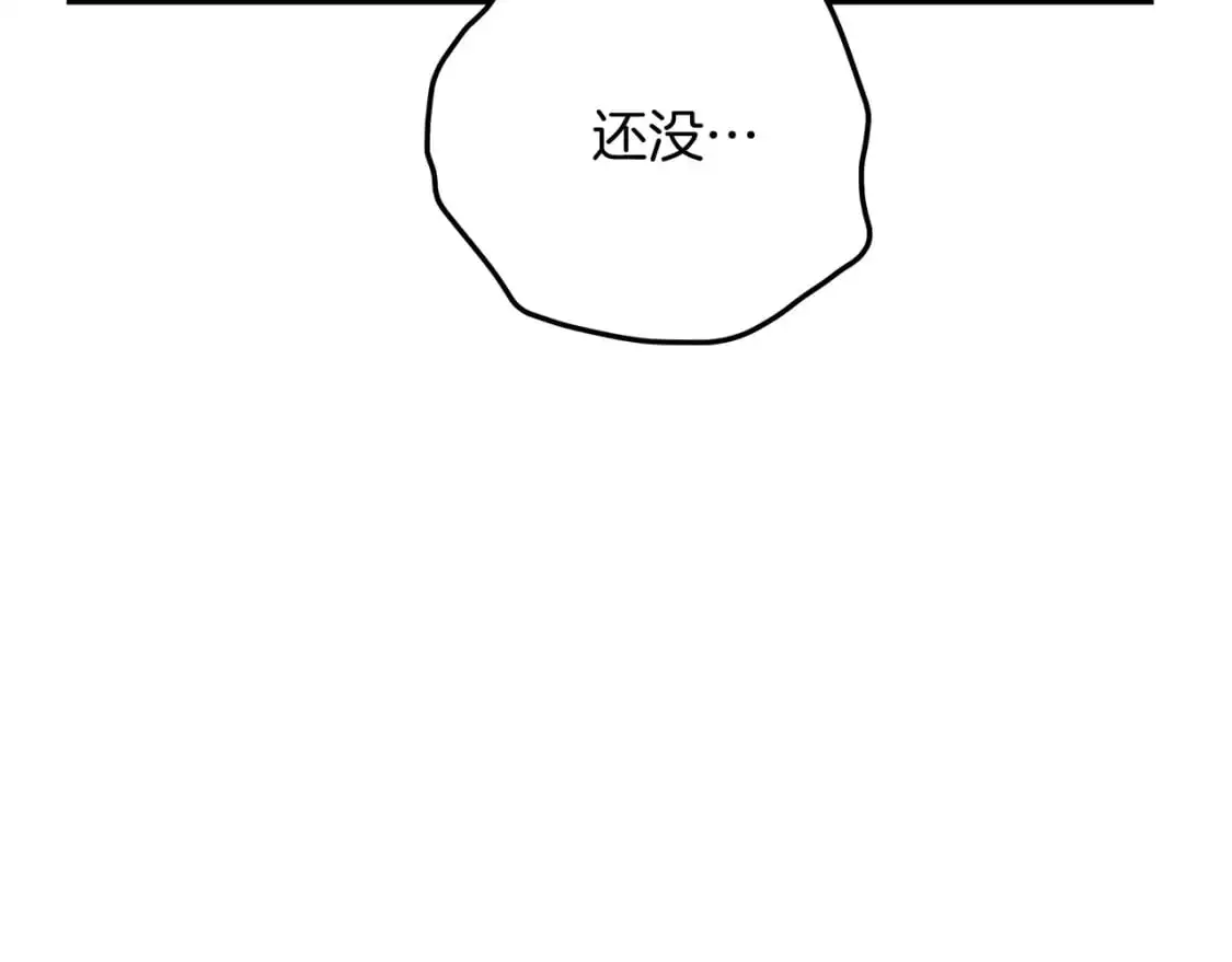 第82话 撒谎的人 第54页