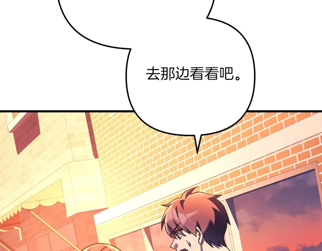 第82话 撒谎的人 第60页