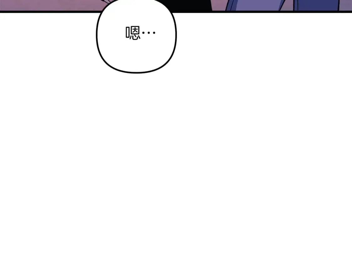 第82话 撒谎的人 第62页