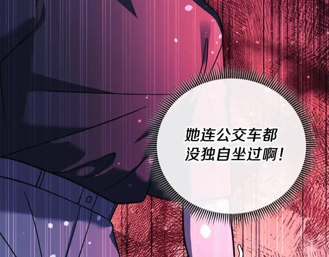 第82话 撒谎的人 第68页