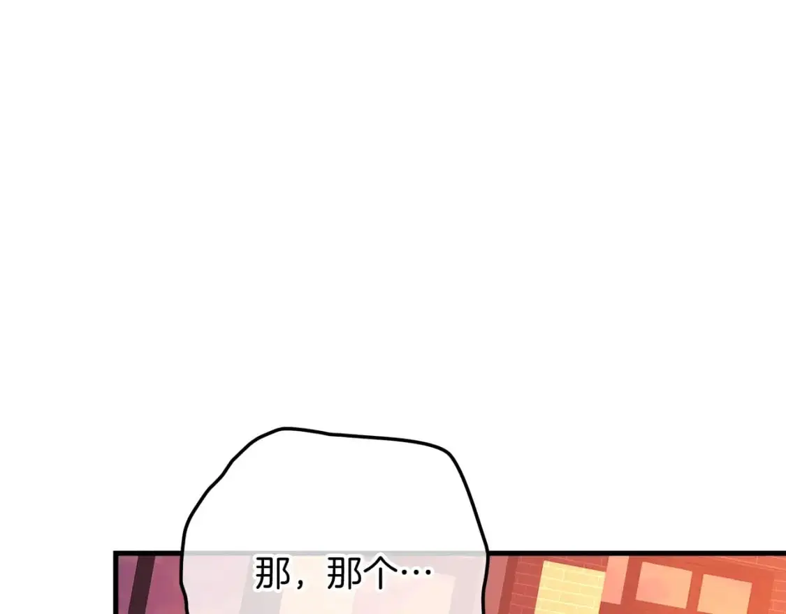 第82话 撒谎的人 第71页