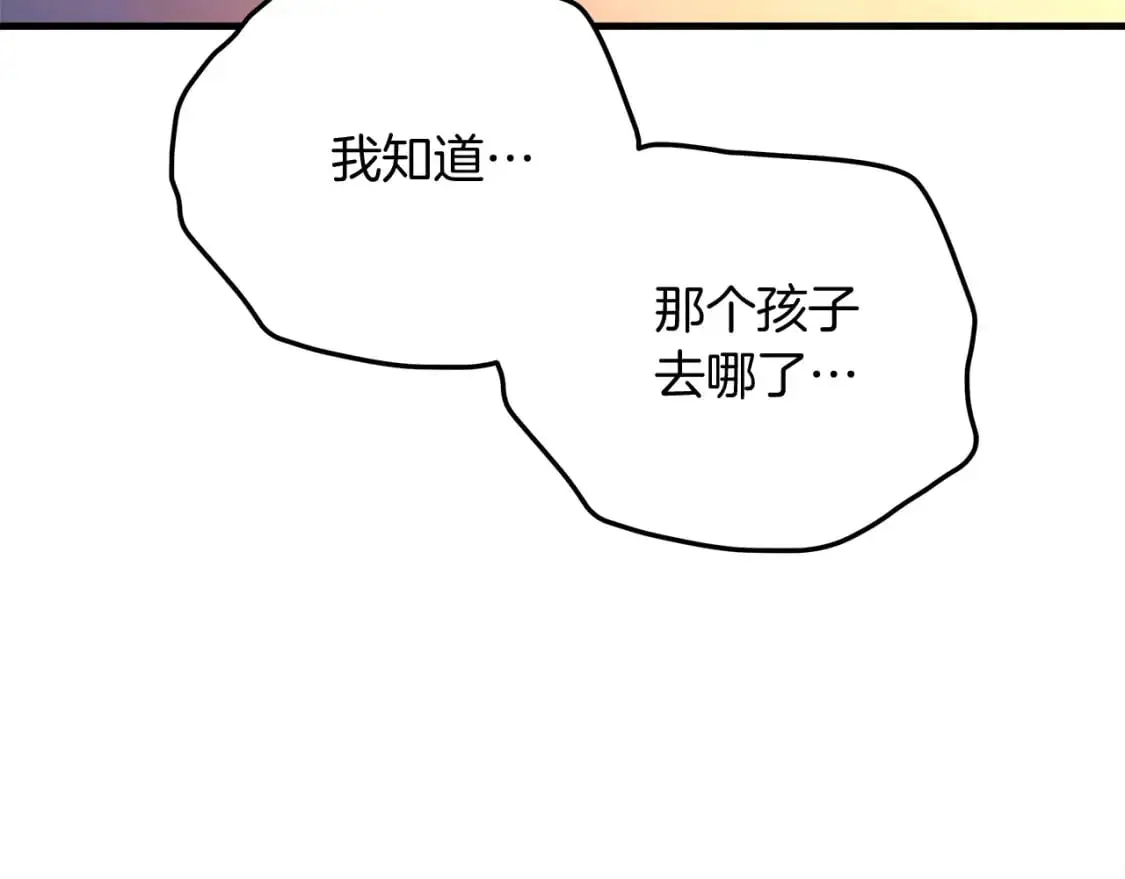 第82话 撒谎的人 第76页