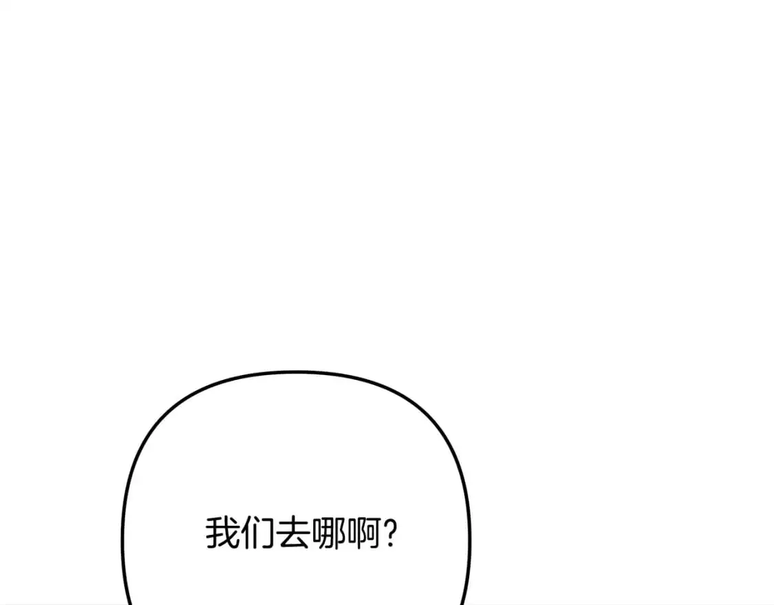 第82话 撒谎的人 第89页