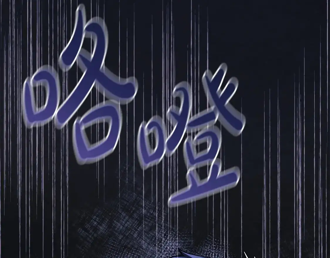 第82话 撒谎的人 第103页