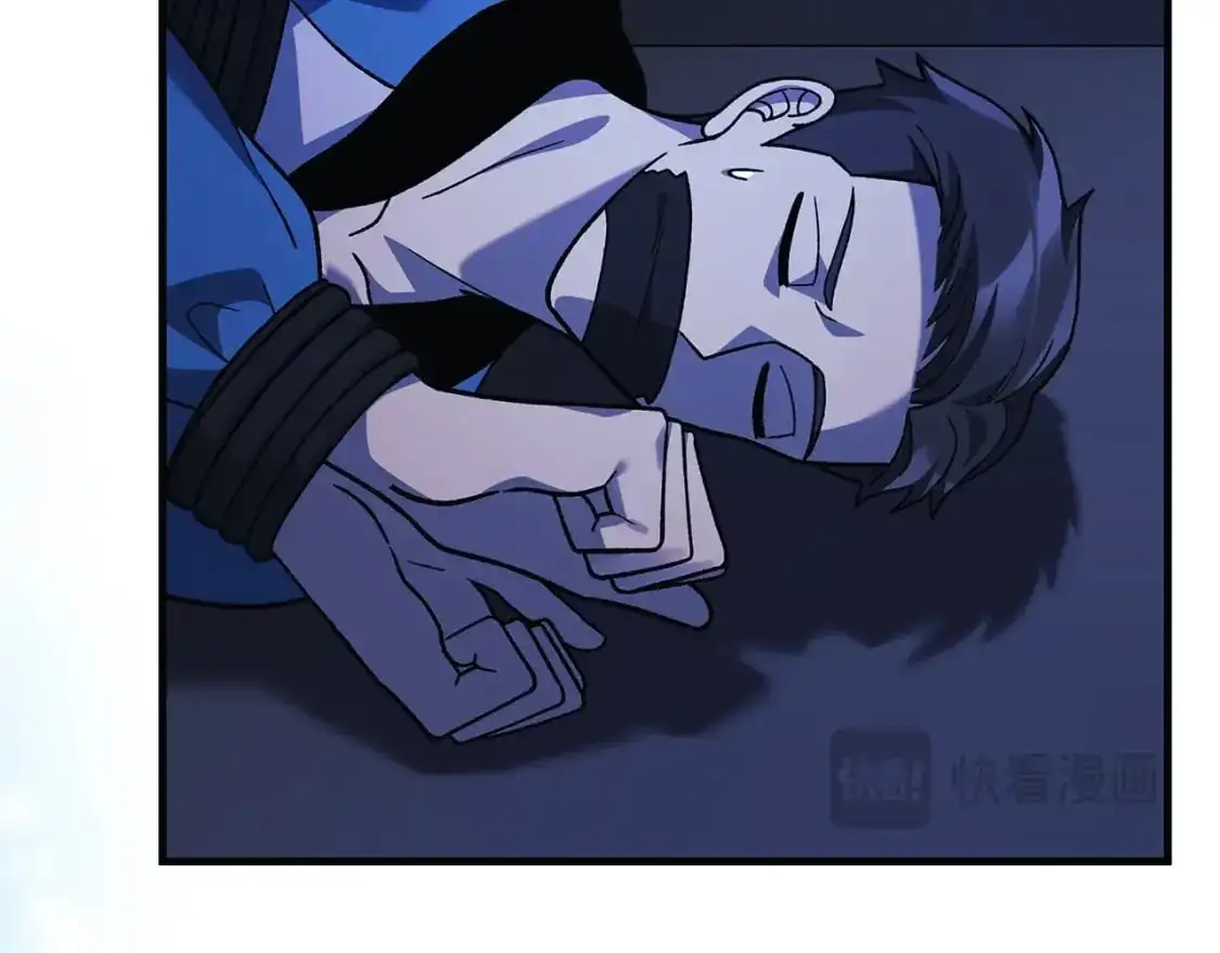 第82话 撒谎的人 第121页
