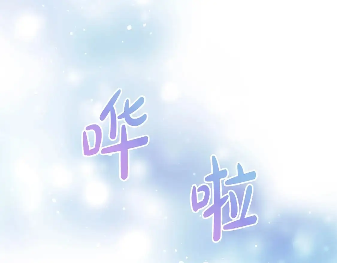 第82话 撒谎的人 第123页