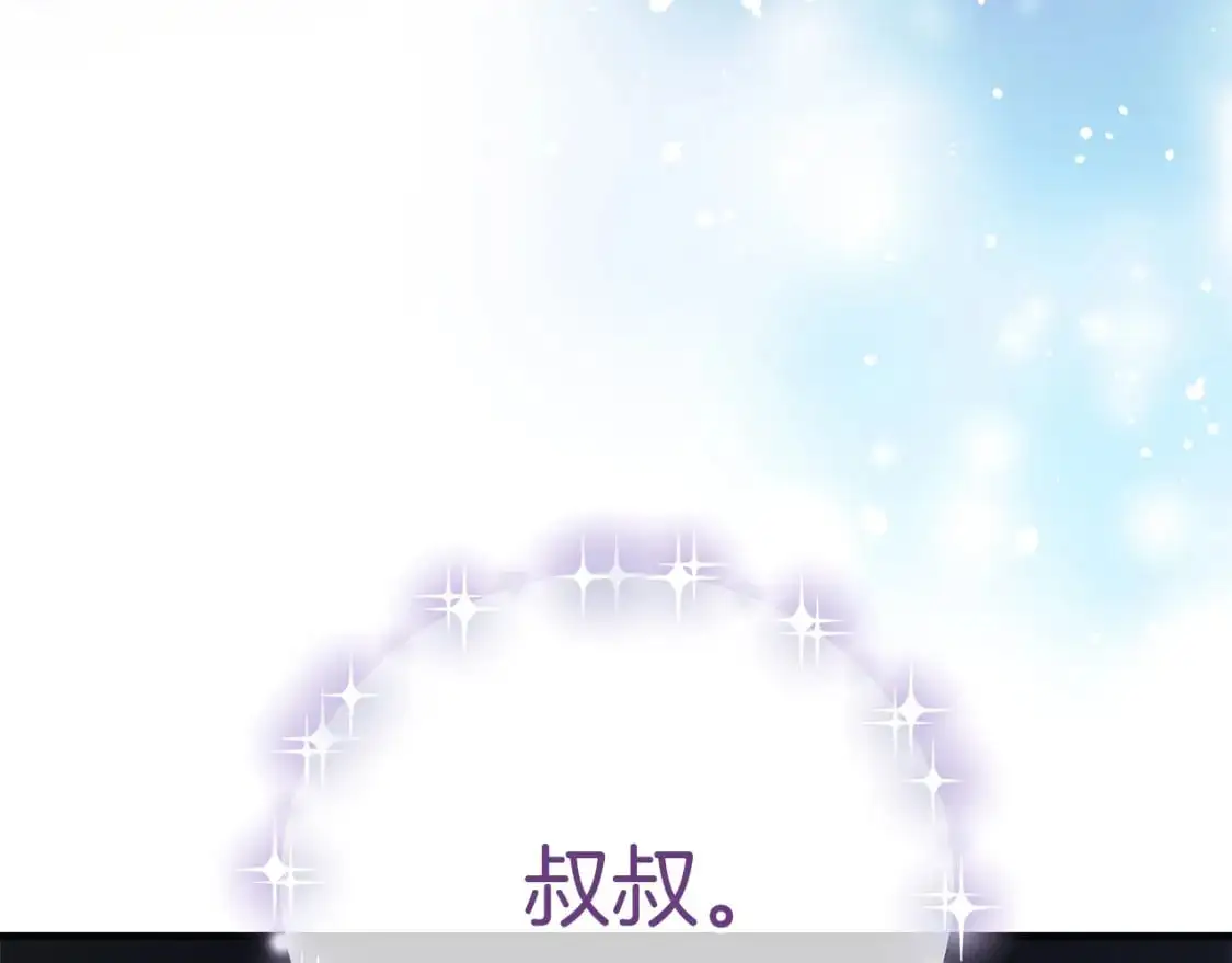 第82话 撒谎的人 第124页