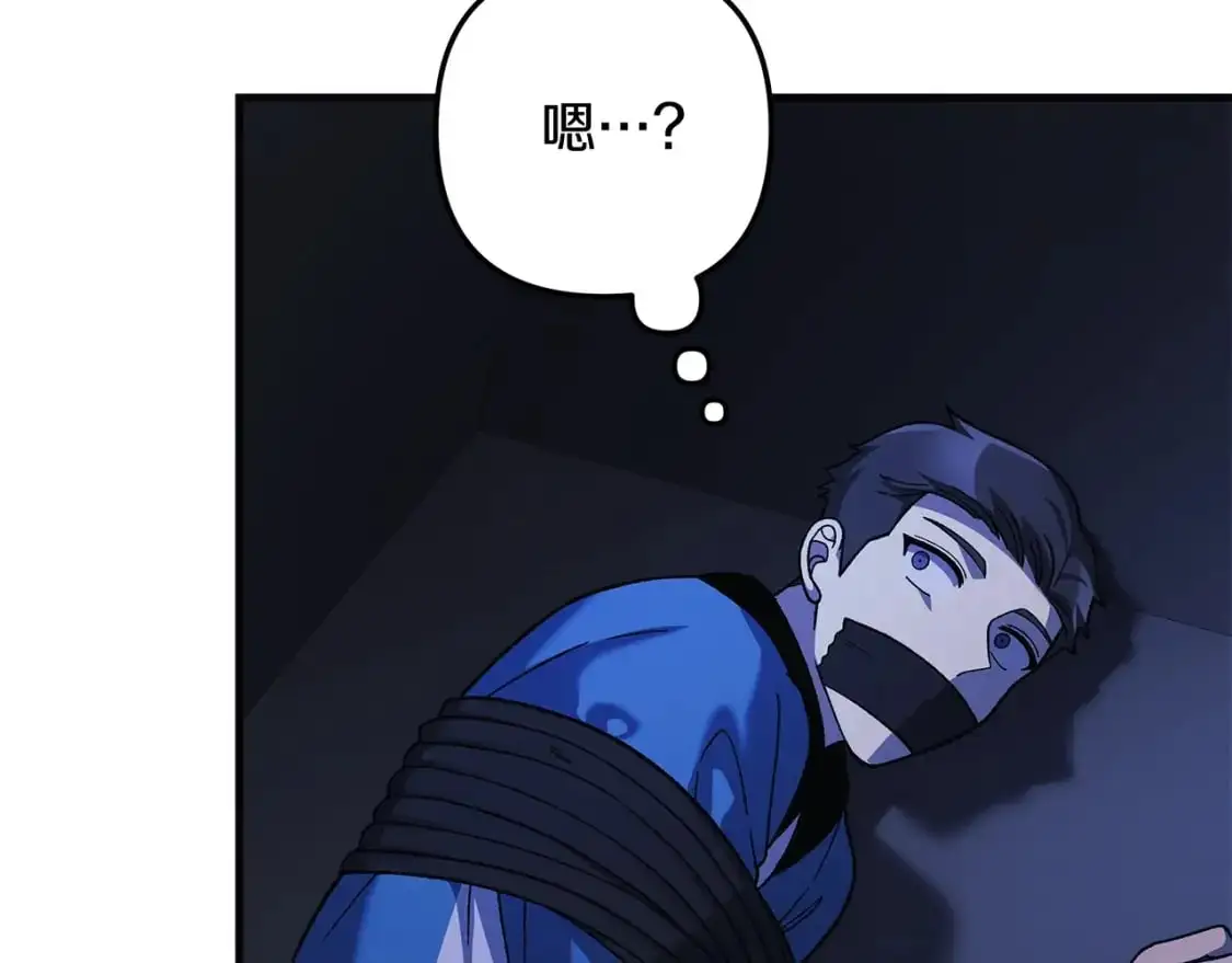 第82话 撒谎的人 第127页