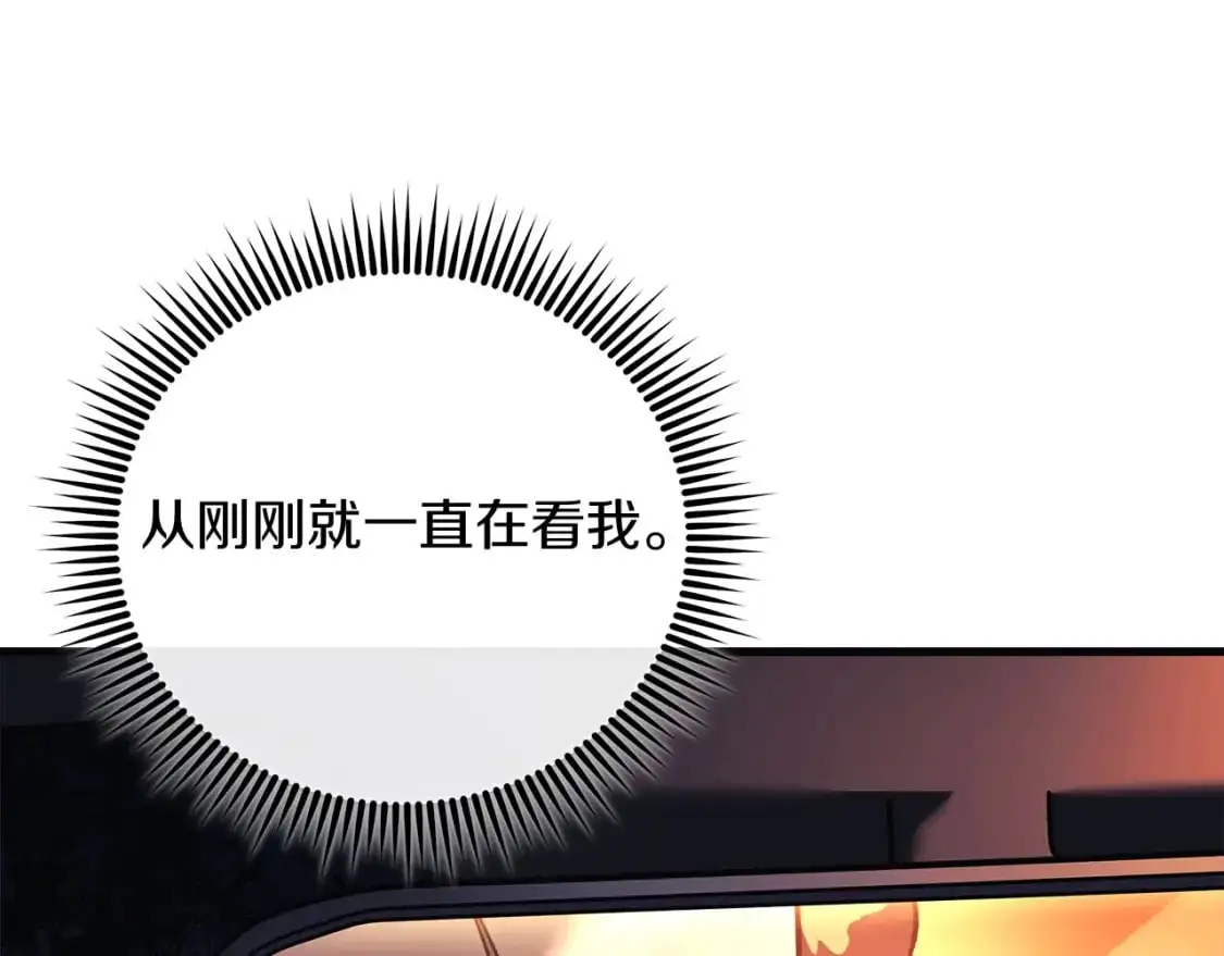 第82话 撒谎的人 第145页
