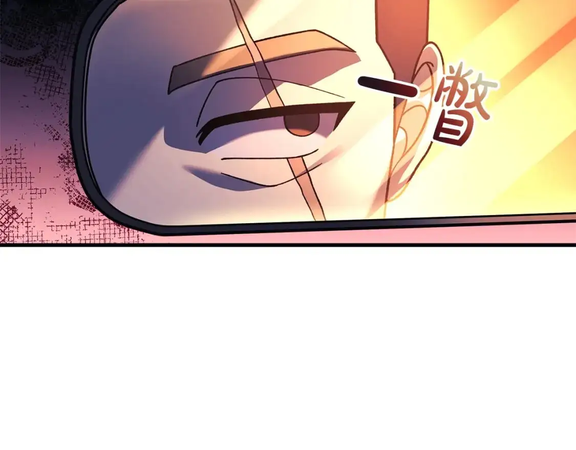 第82话 撒谎的人 第146页