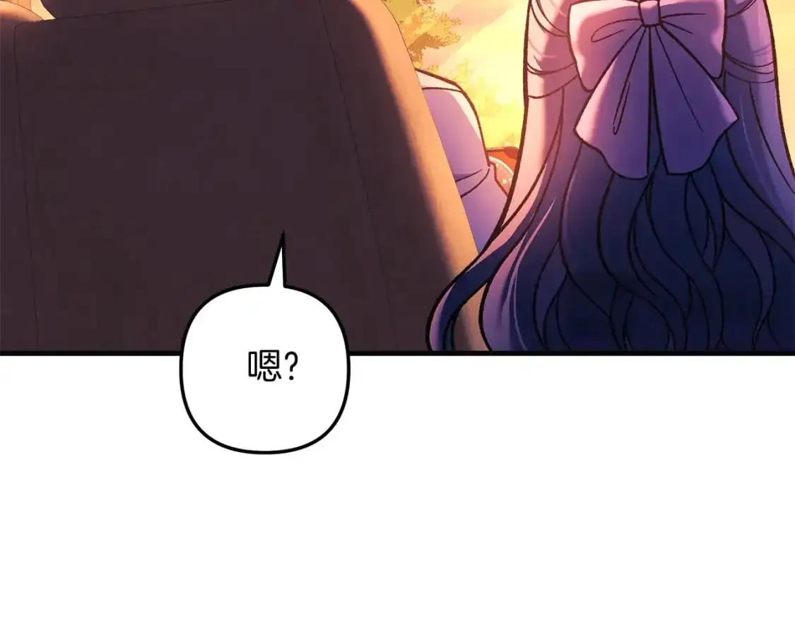 第82话 撒谎的人 第167页