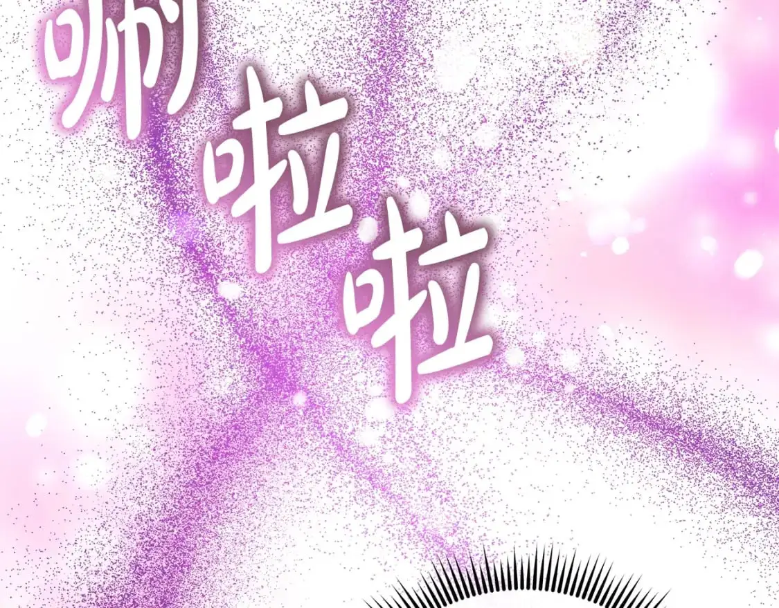 第82话 撒谎的人 第170页