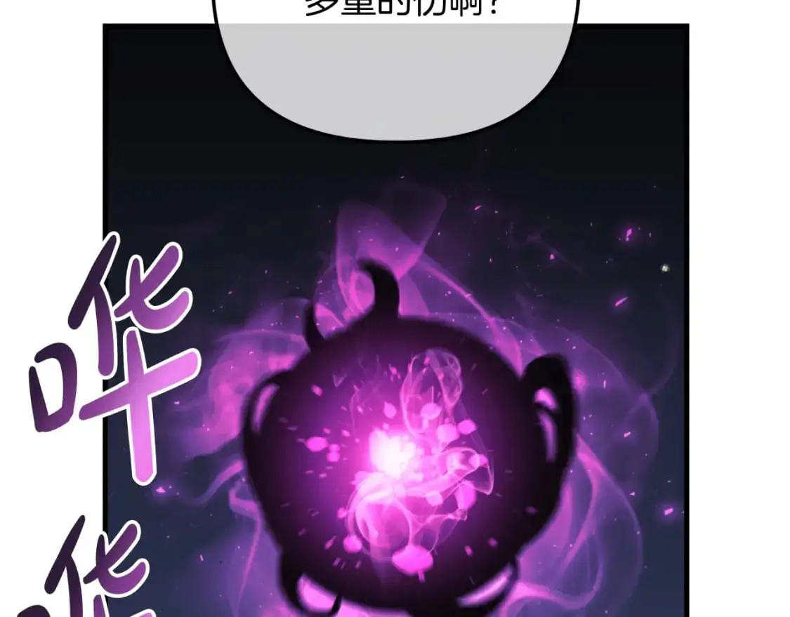 第82话 撒谎的人 第176页