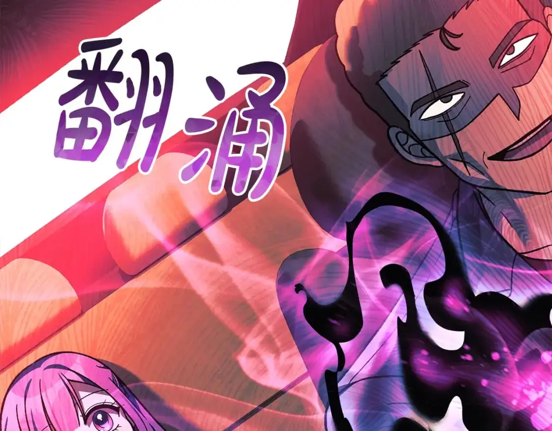 第82话 撒谎的人 第184页