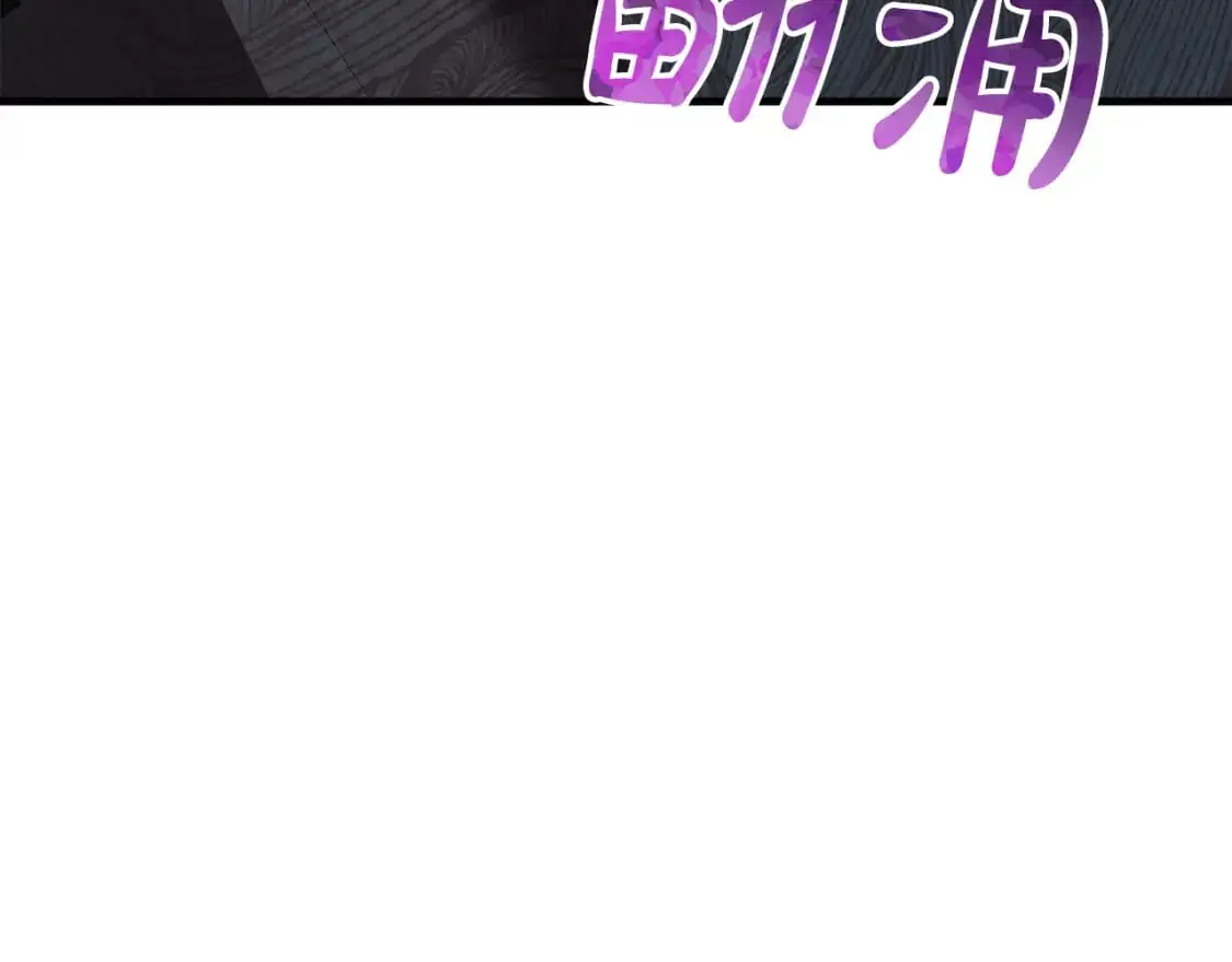 第82话 撒谎的人 第186页