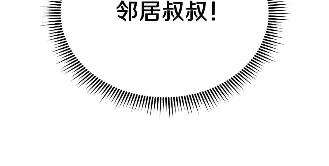 第82话 撒谎的人 第191页