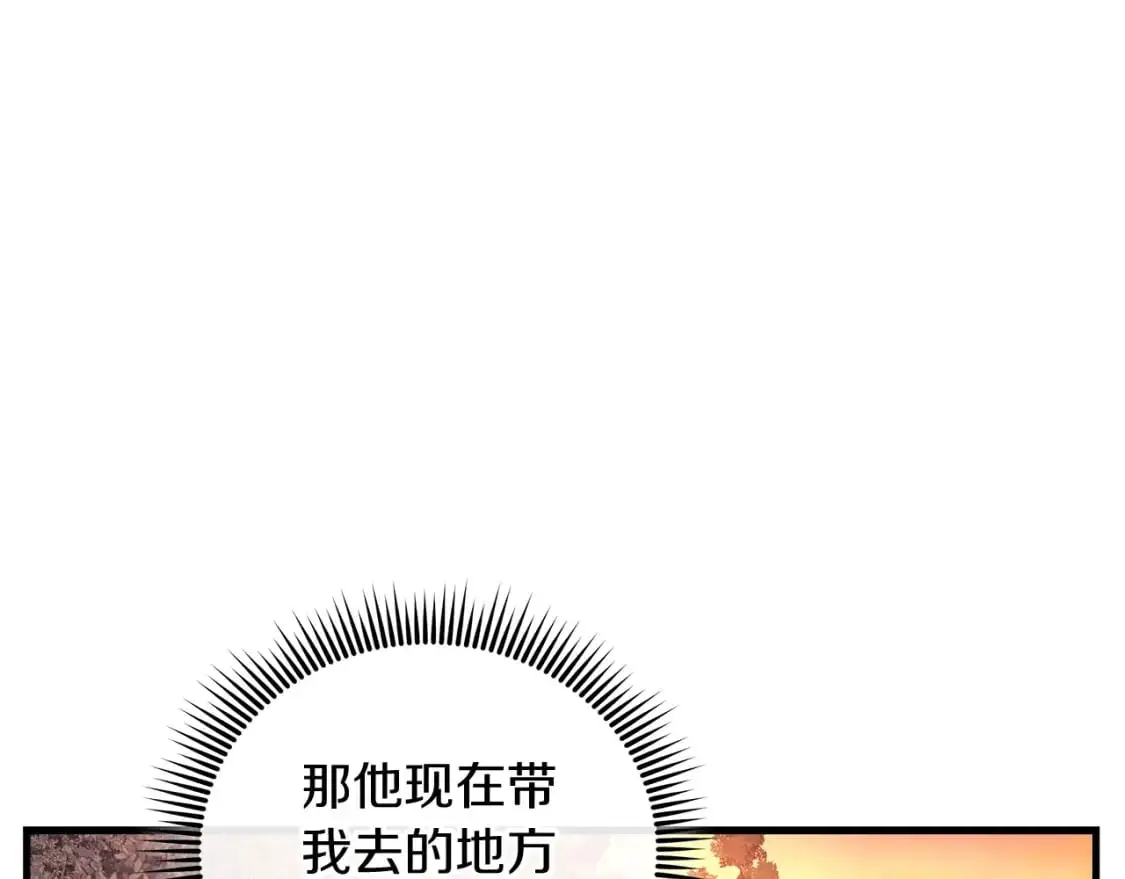 第82话 撒谎的人 第192页