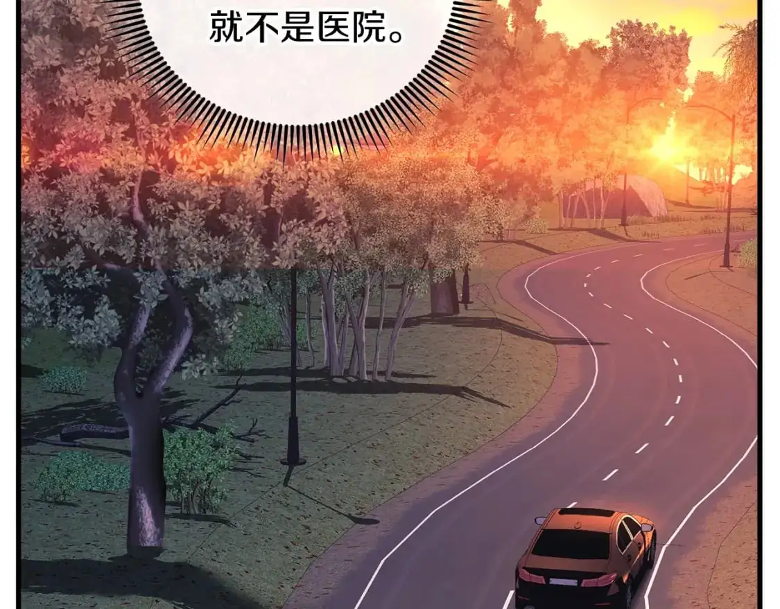第82话 撒谎的人 第193页