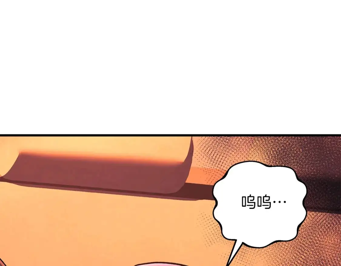 第82话 撒谎的人 第212页