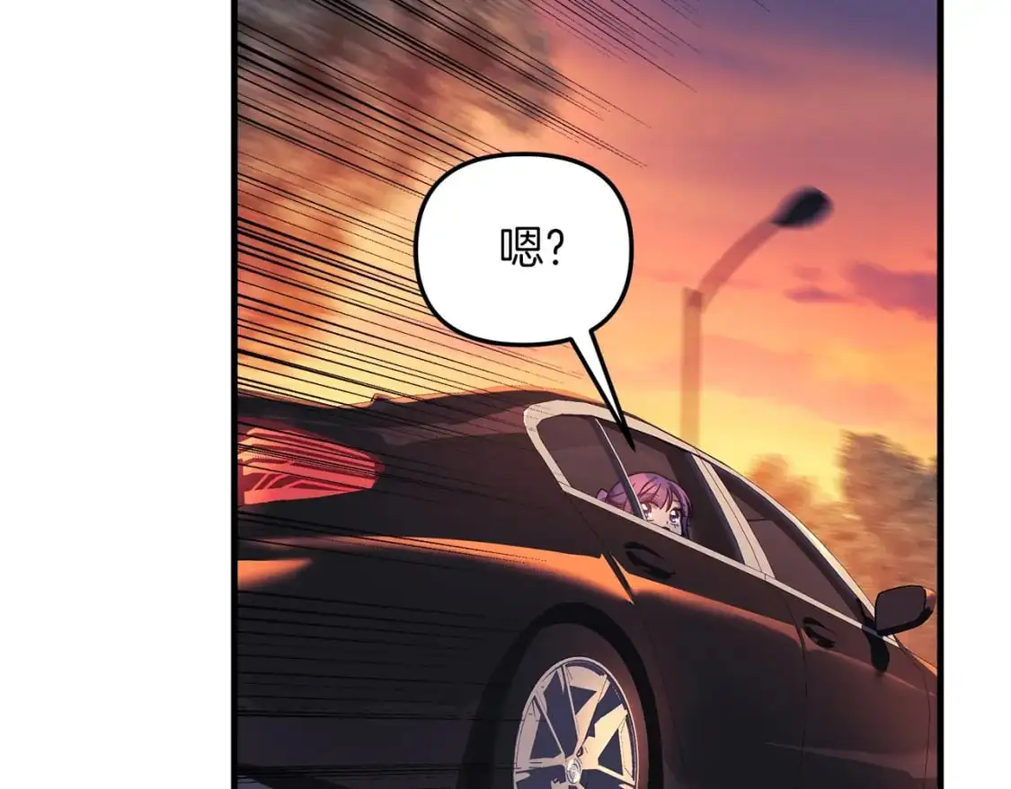 第82话 撒谎的人 第219页