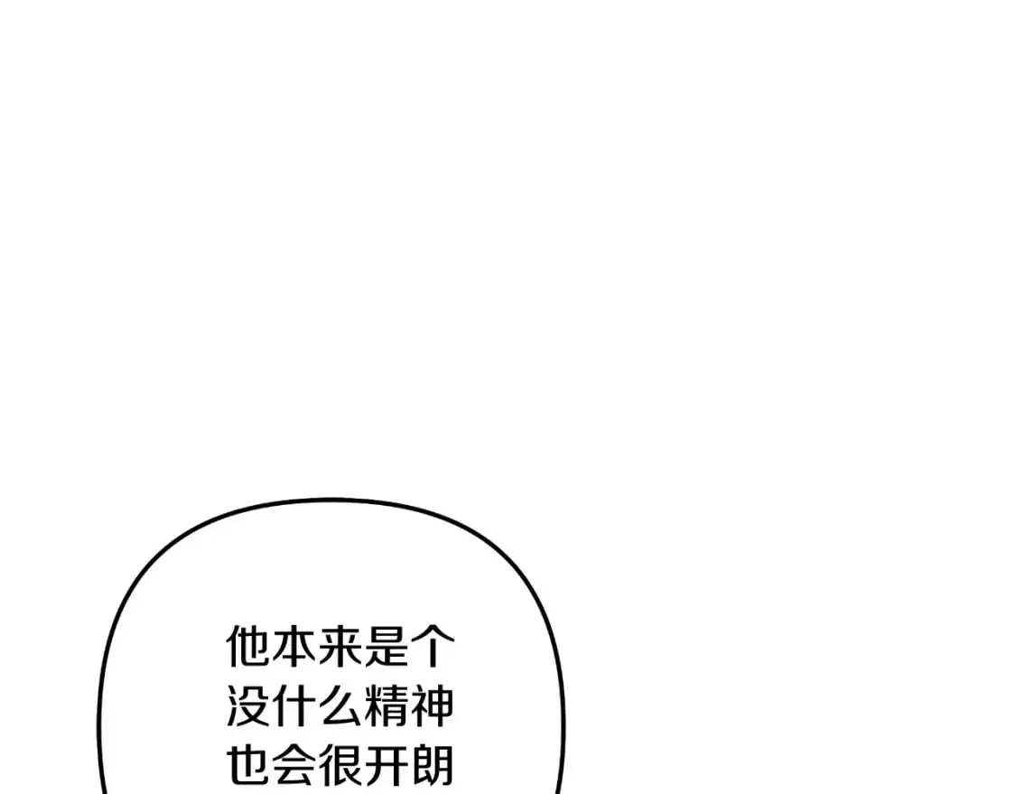 第85话 钢铁老人家 第17页