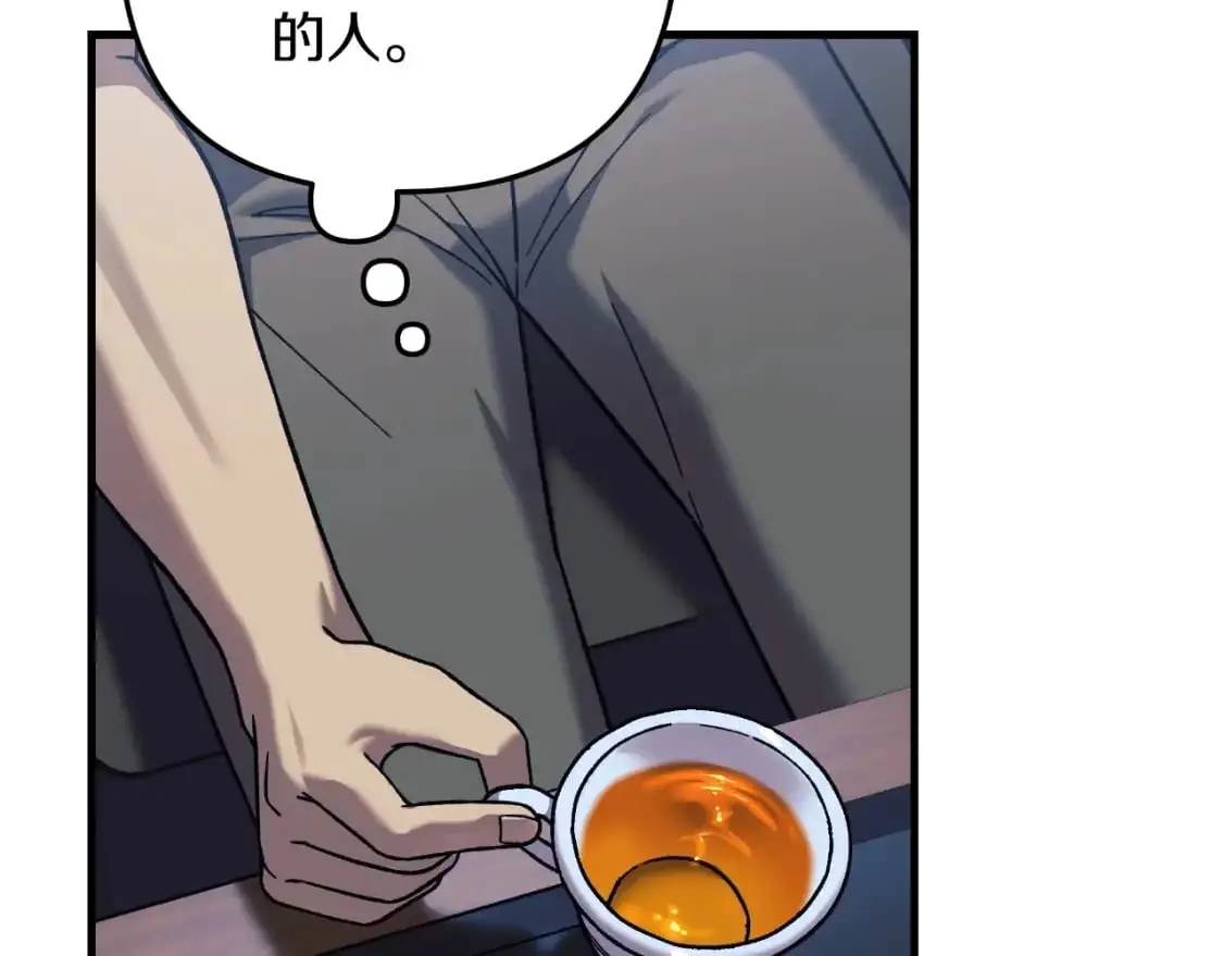 第85话 钢铁老人家 第18页