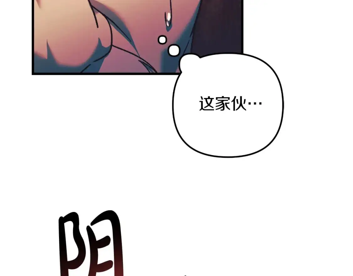 第85话 钢铁老人家 第38页