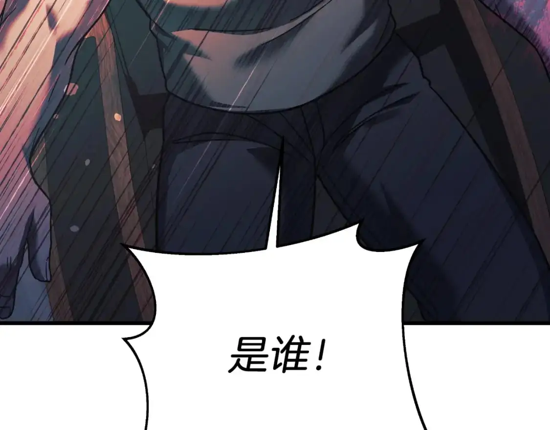 第85话 钢铁老人家 第51页
