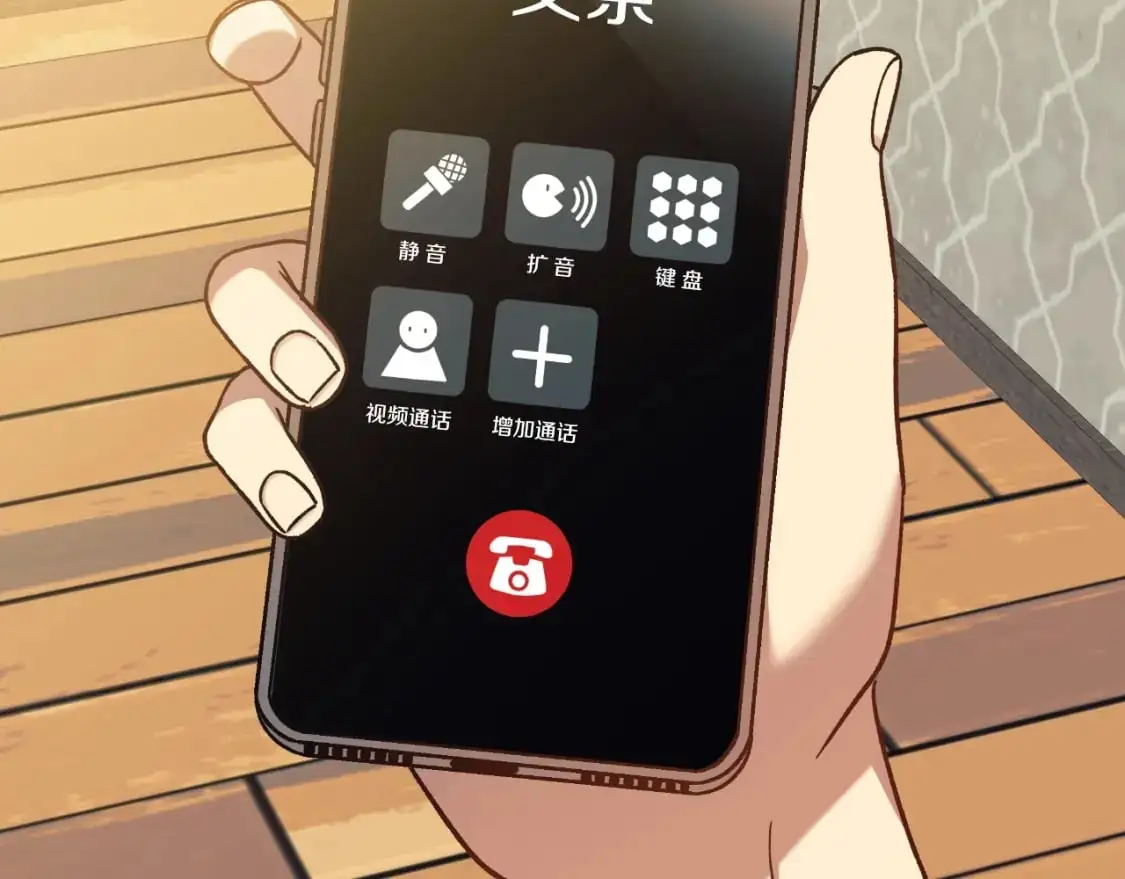 第85话 钢铁老人家 第55页