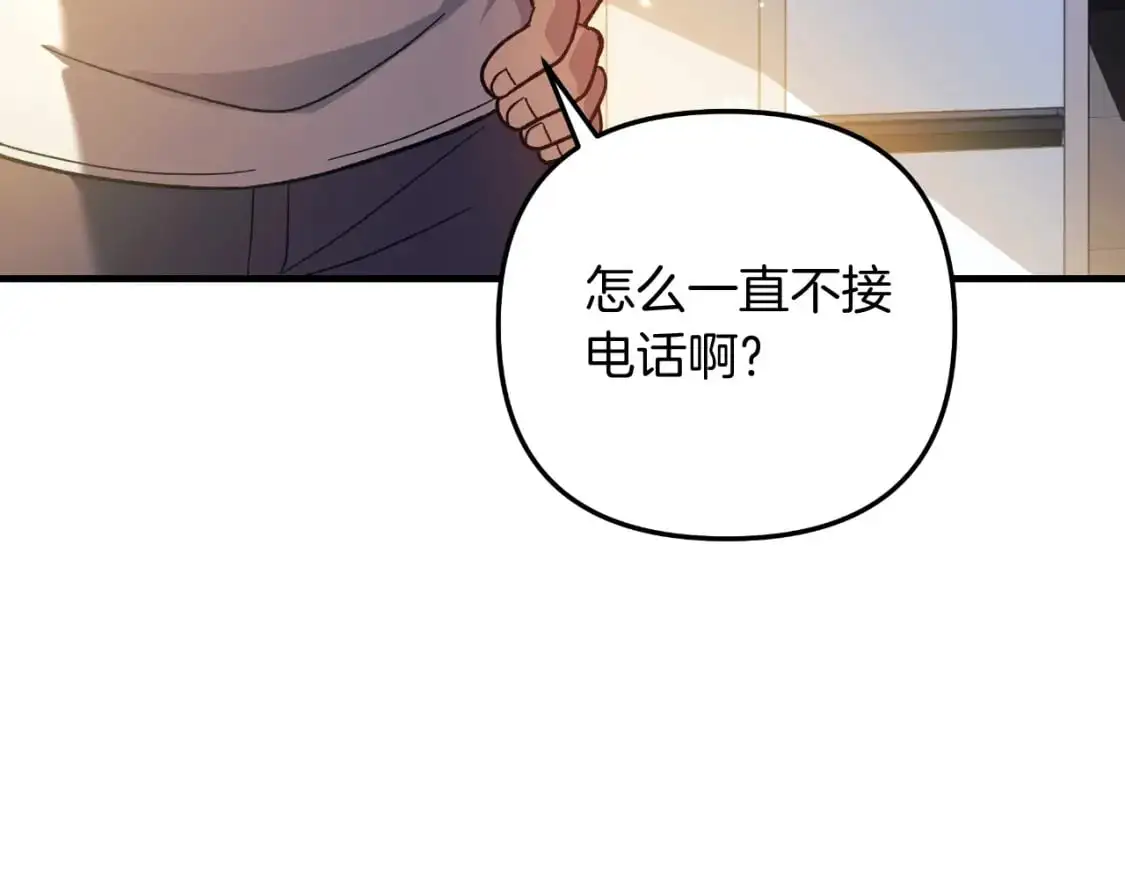第85话 钢铁老人家 第58页